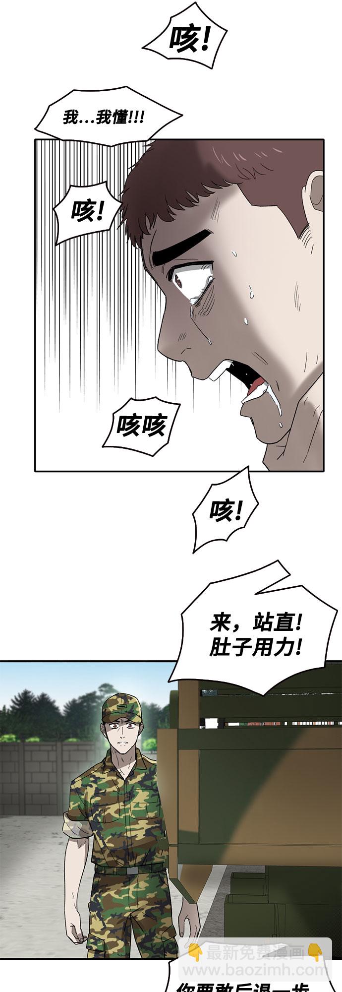 第43话53