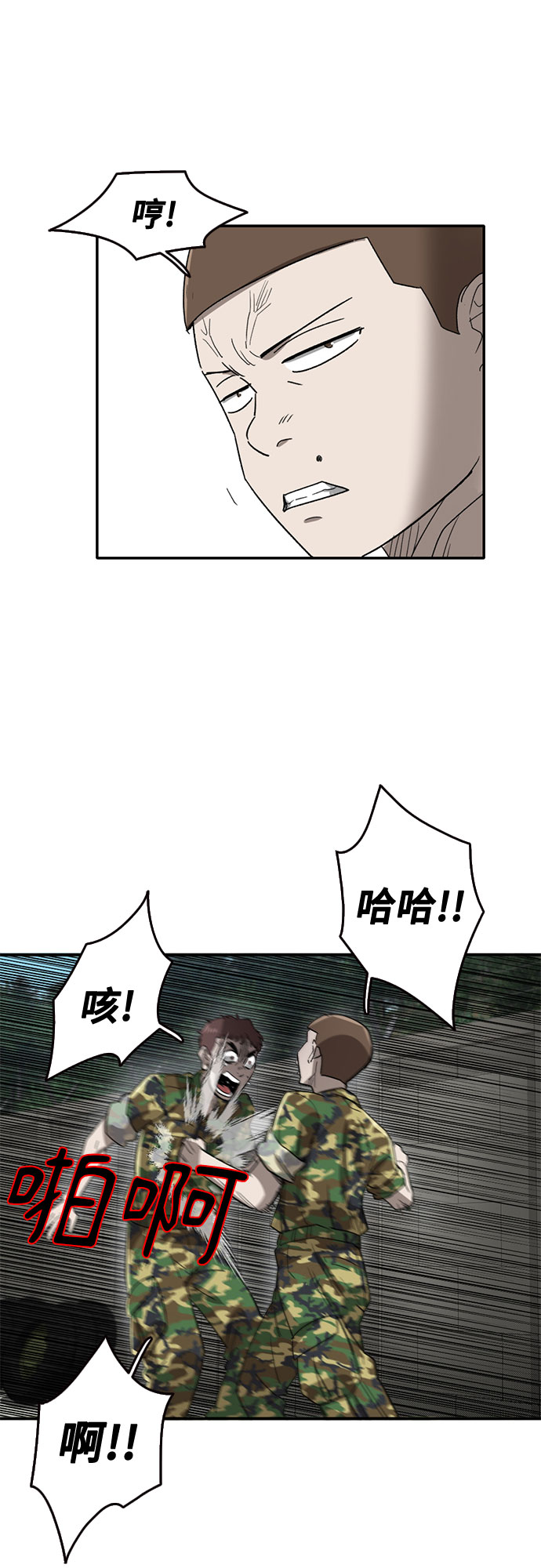 第43话55
