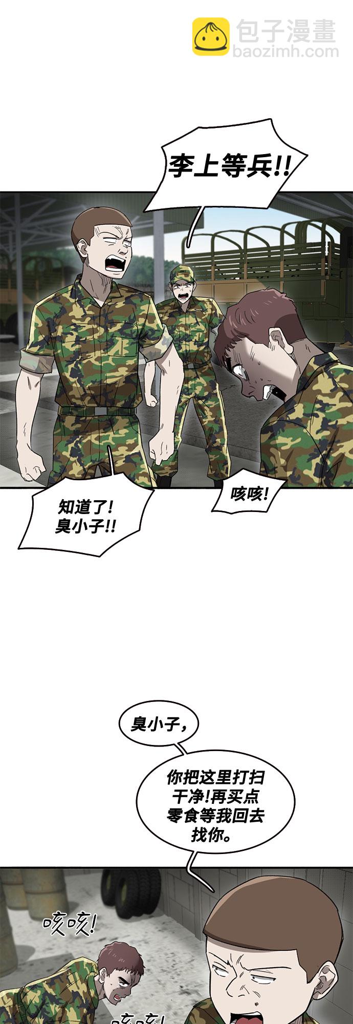 第43话56