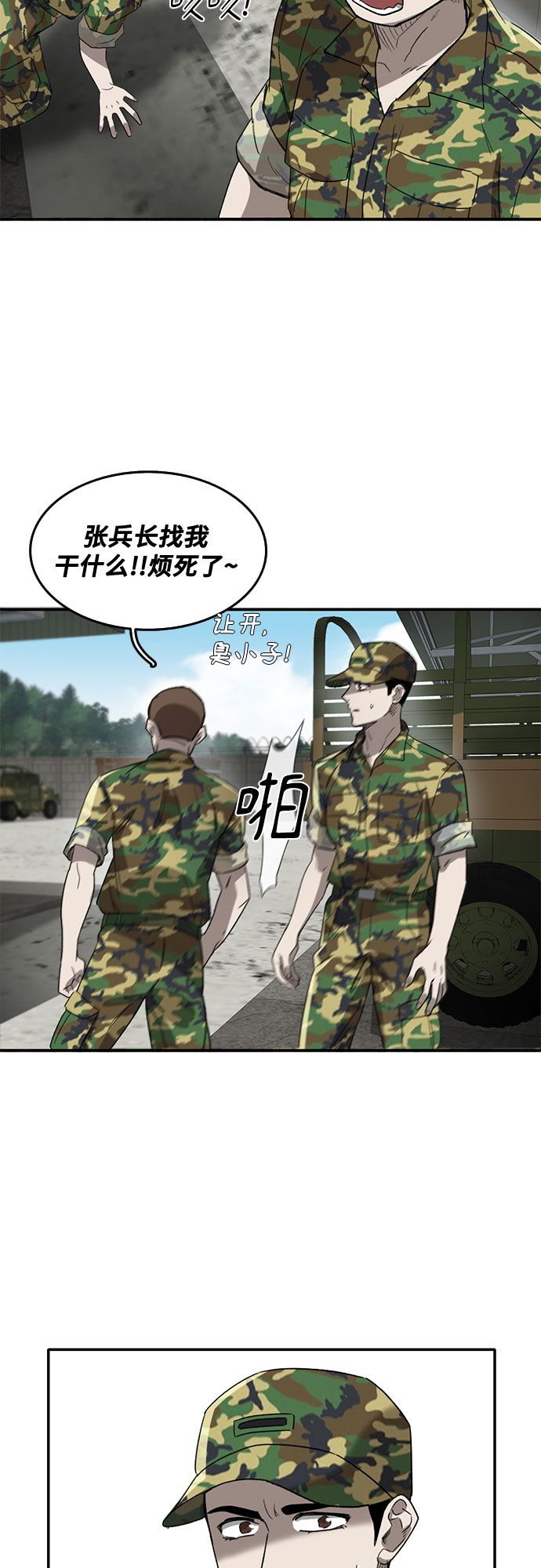 第43话57