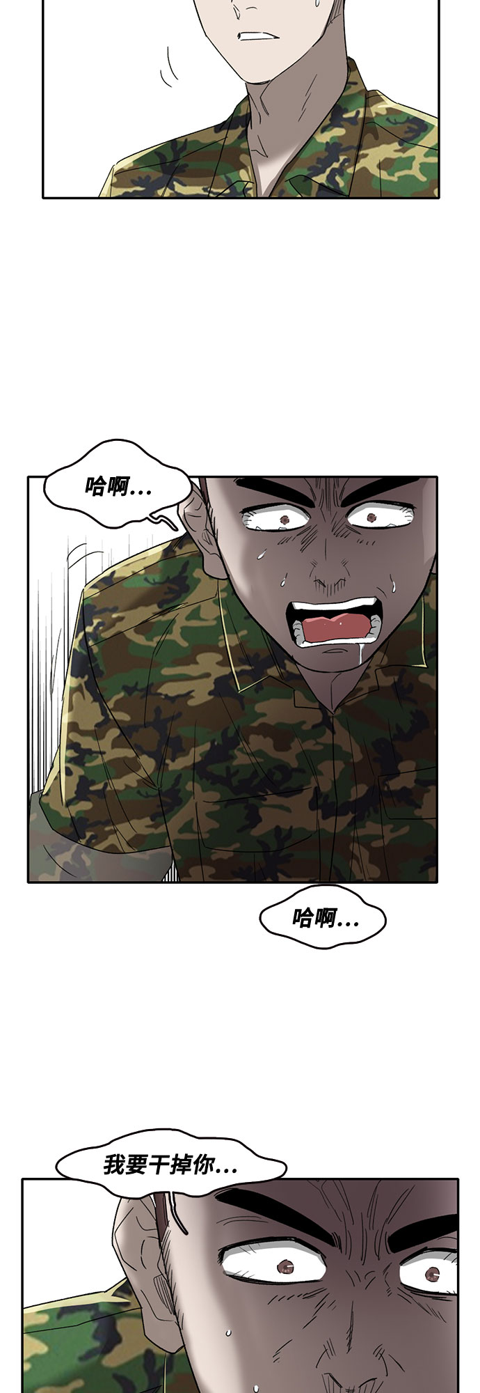 第43话58