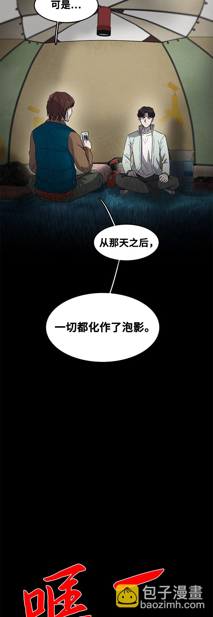 第43话6