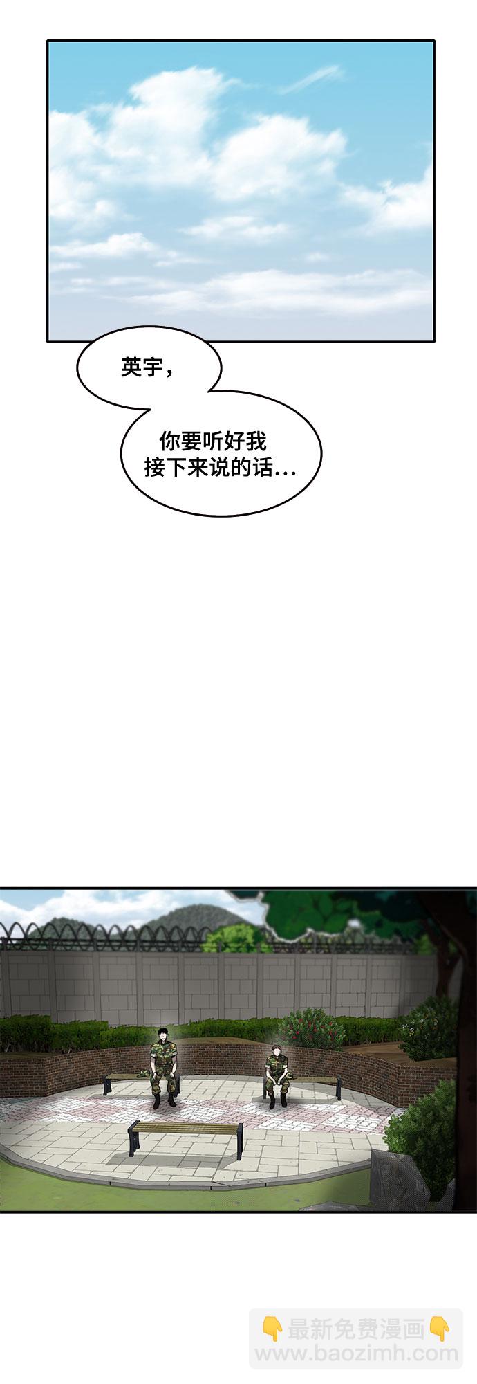 第43话61