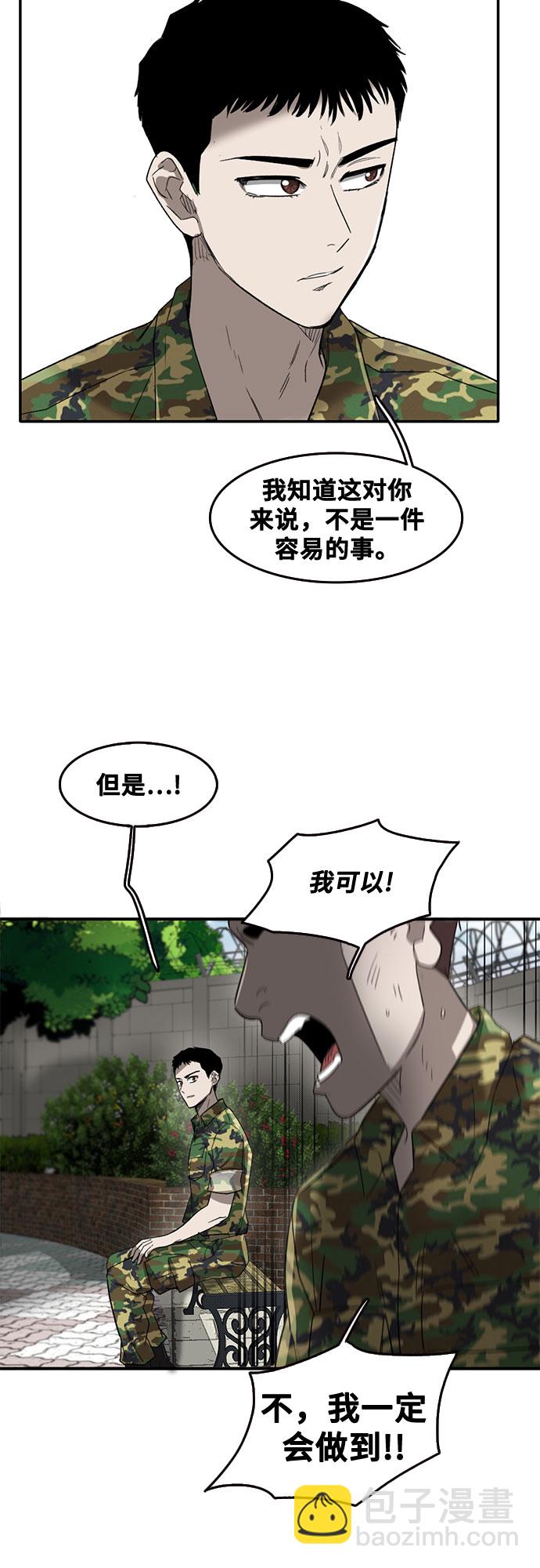 第43话63