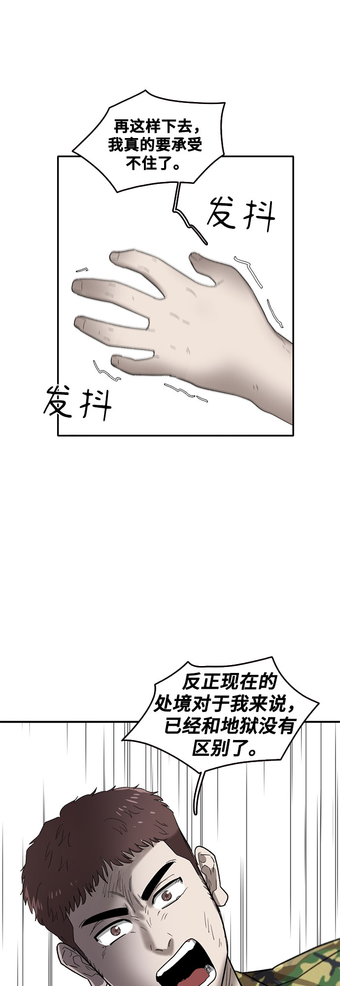 第43话64