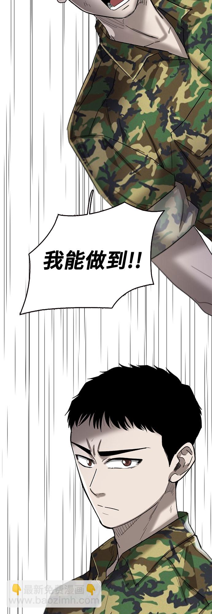 第43话65