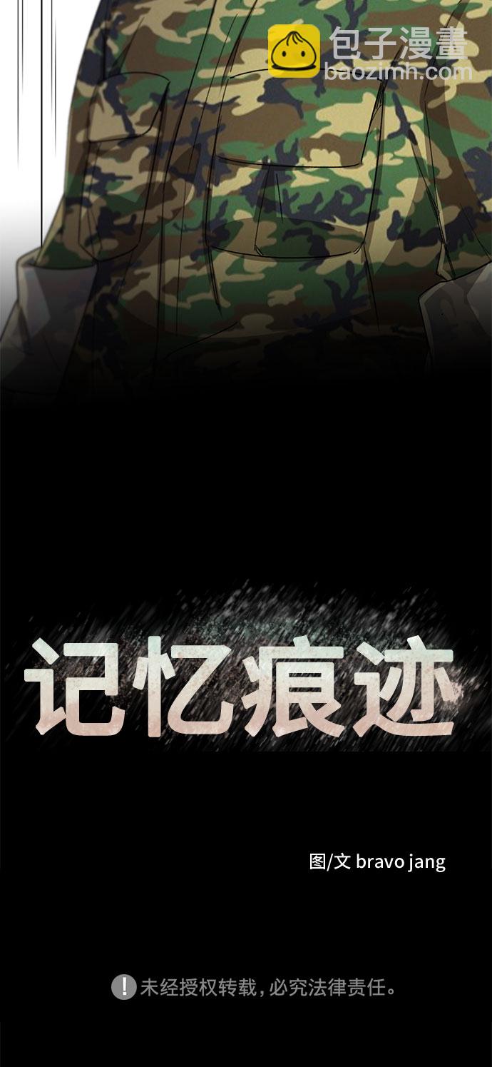 第43话66