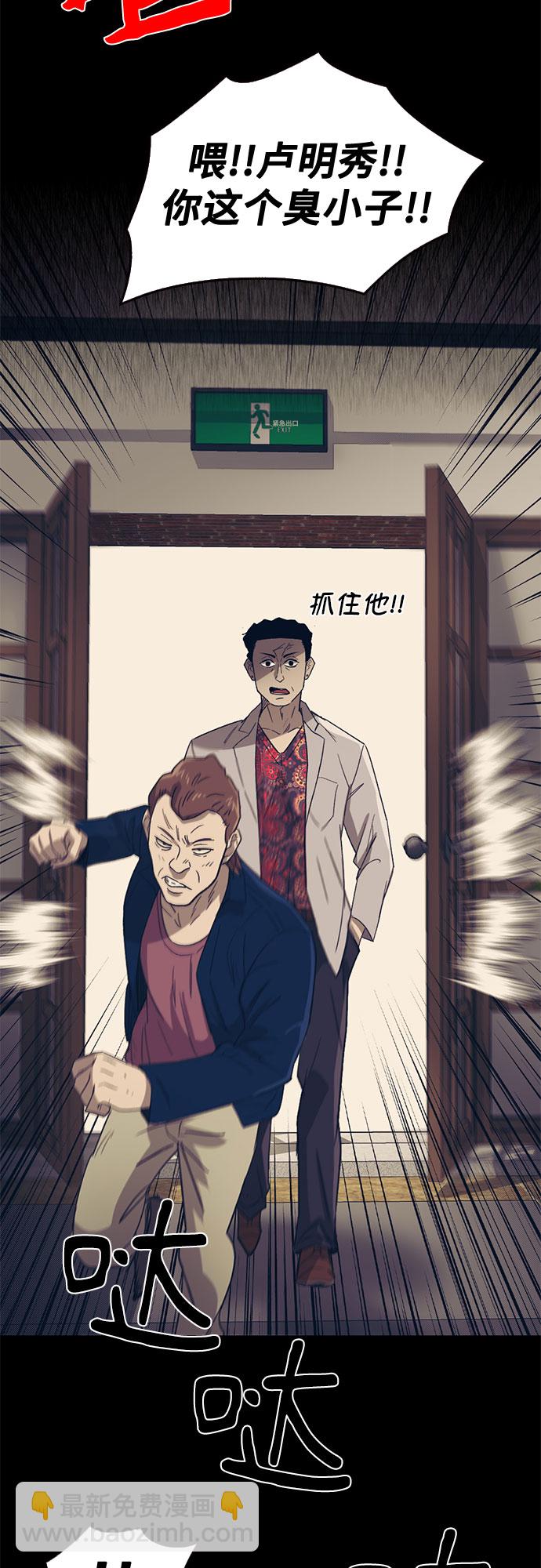 第43话7