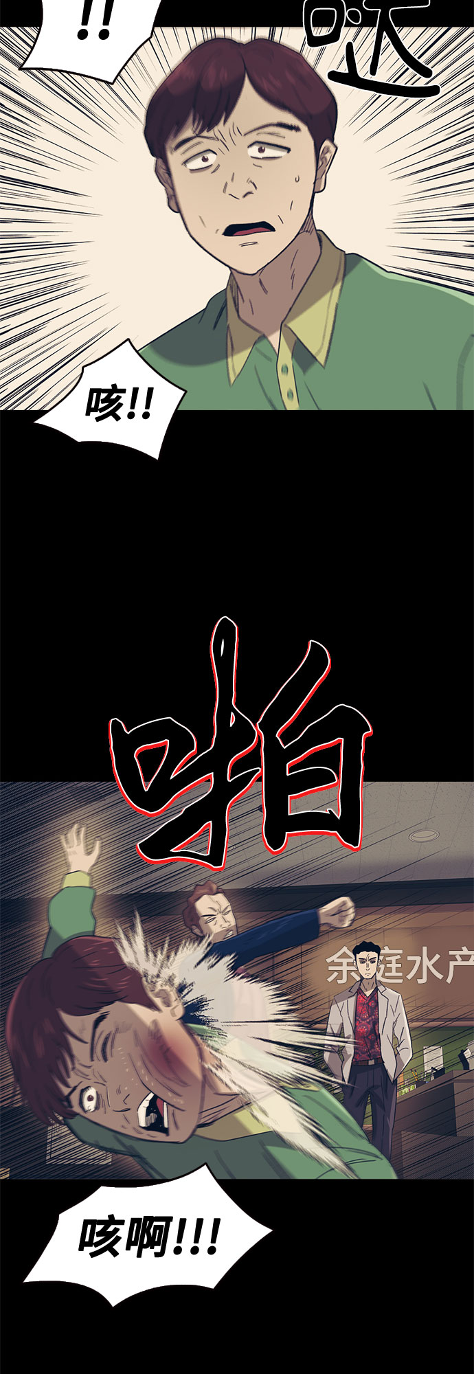 第43话8