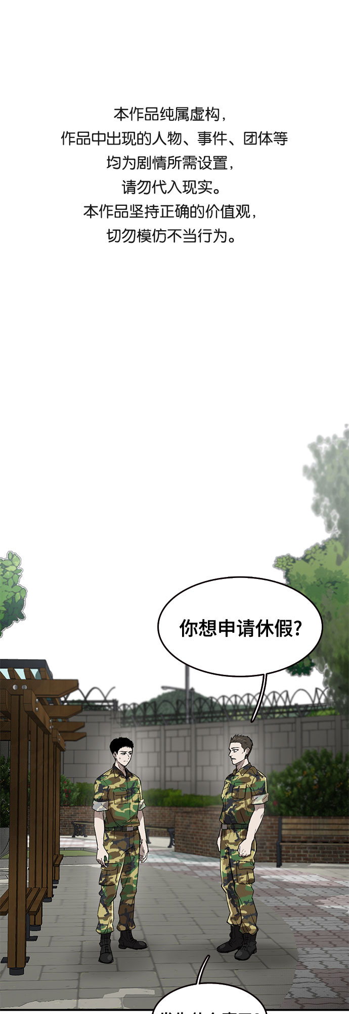 第45话0