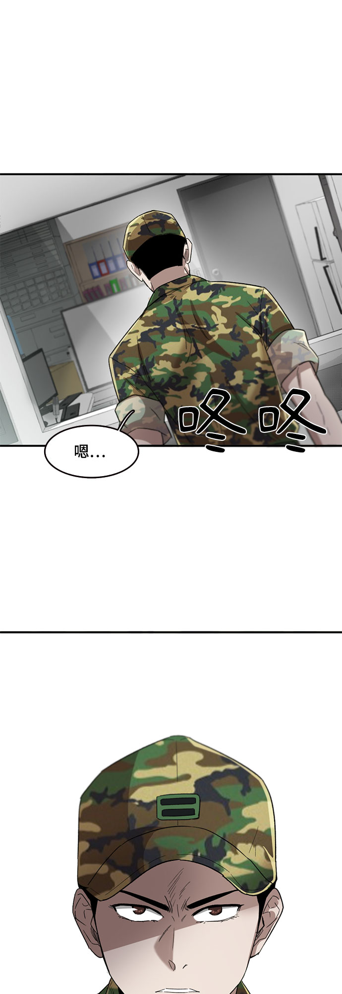 第45话13
