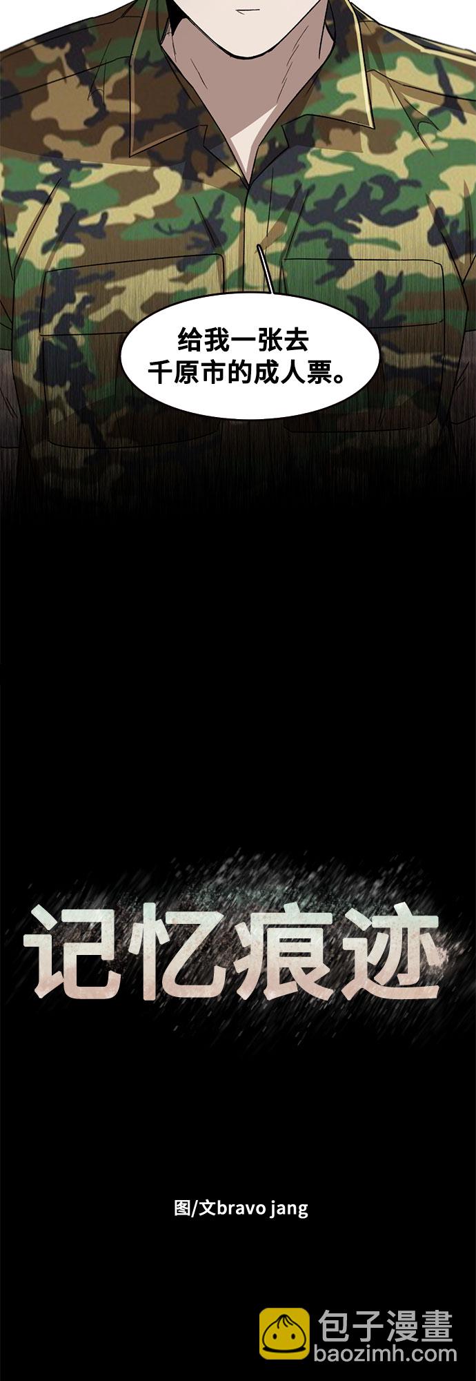第45话14