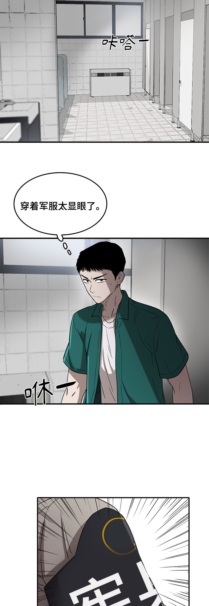 第45话18