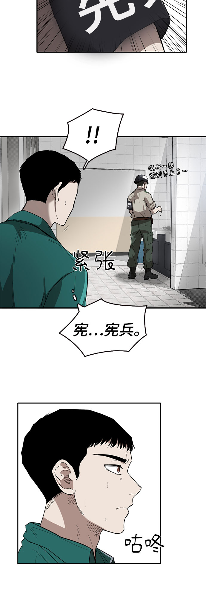 第45话19
