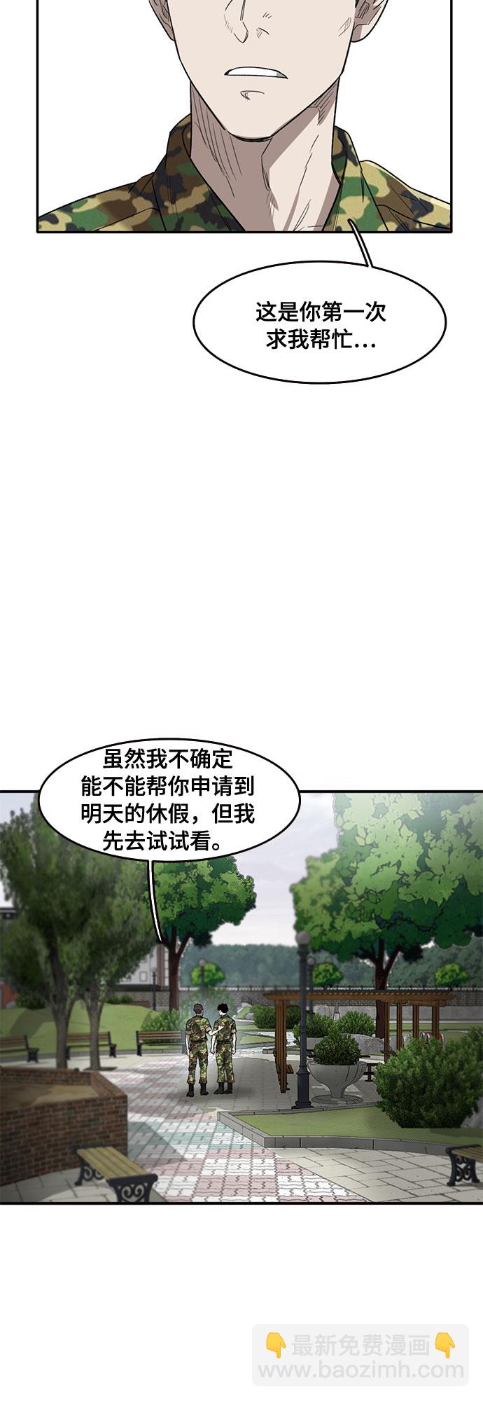 第45话2