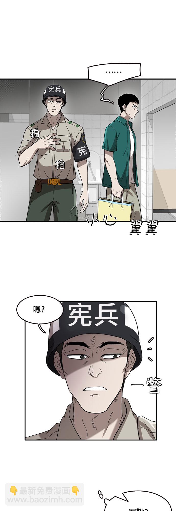 第45话20