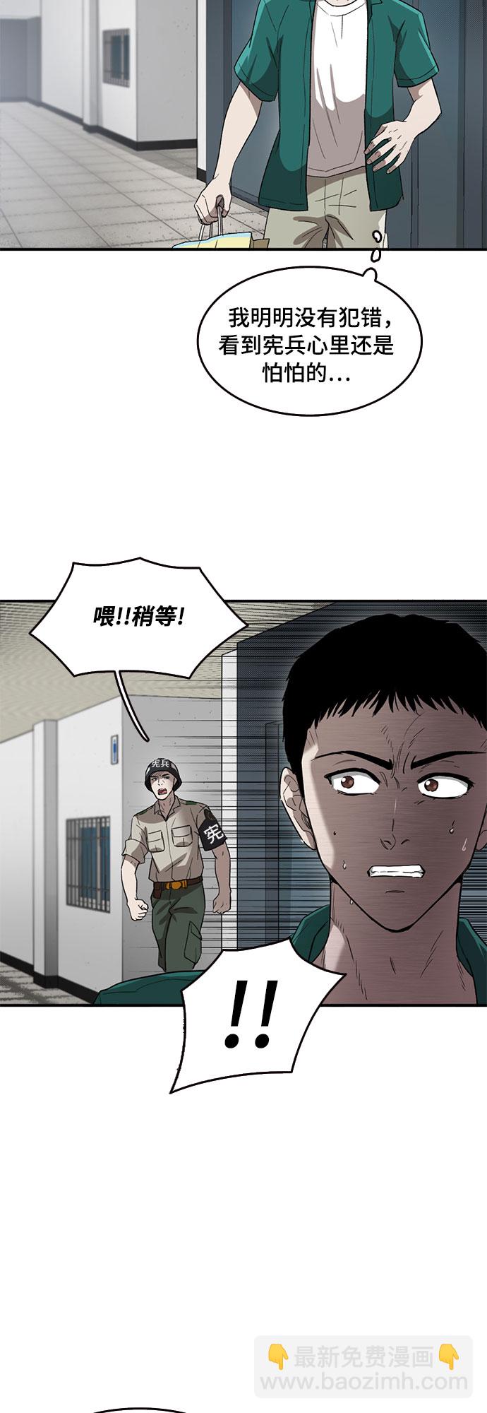 第45话22