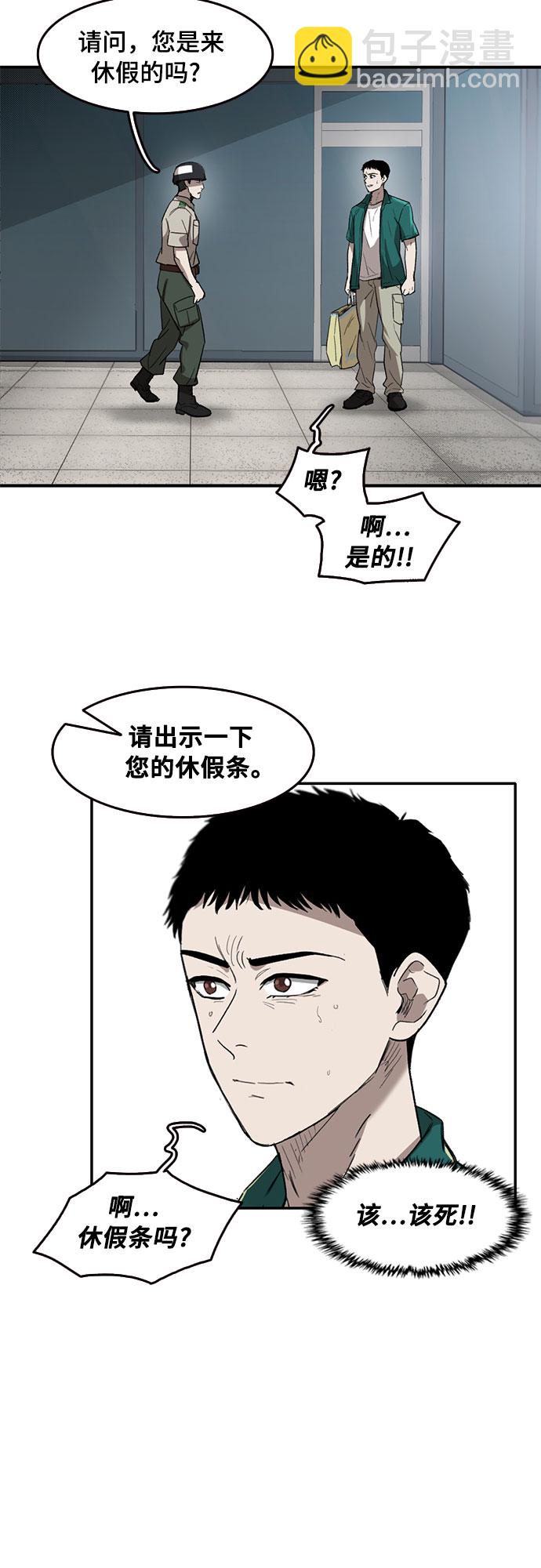 第45话23
