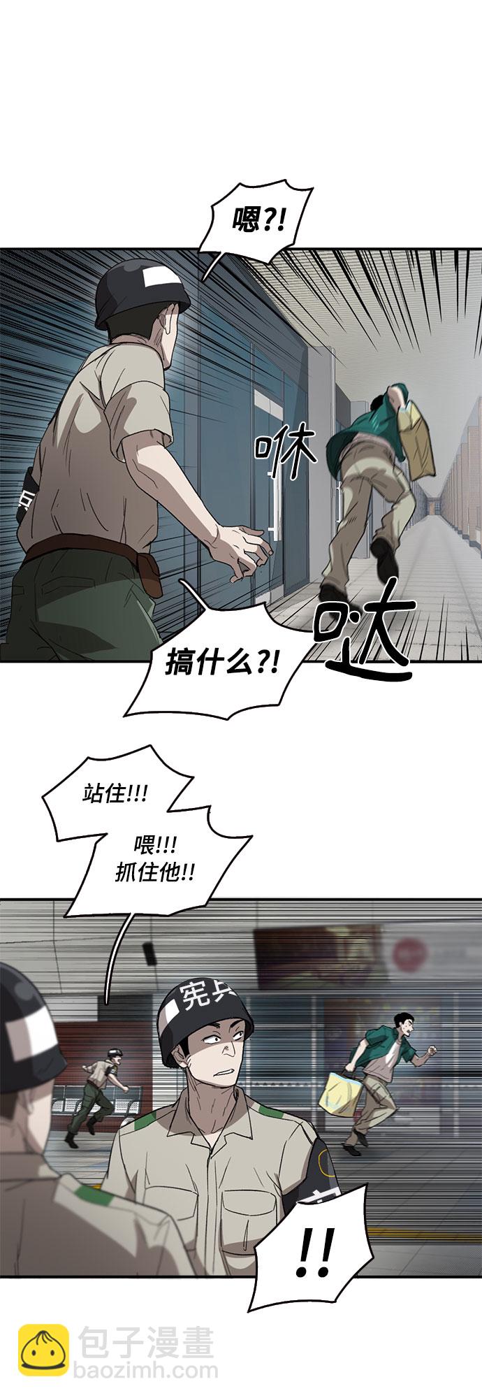 第45话24