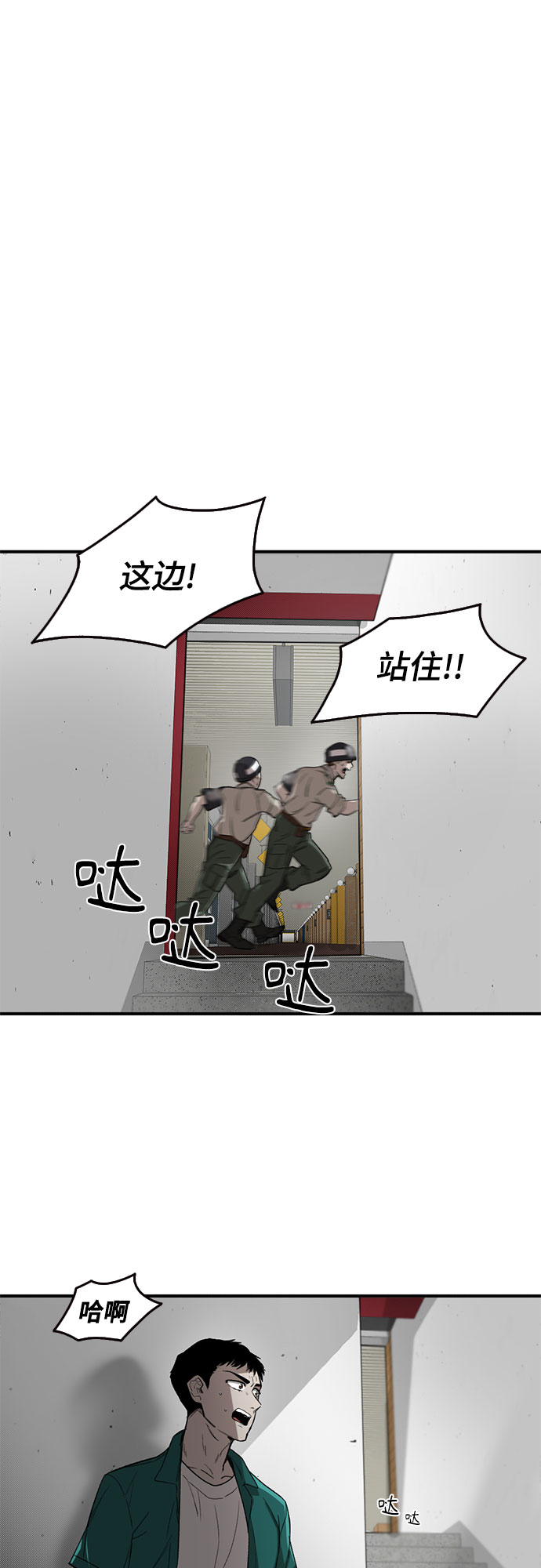 第45话26