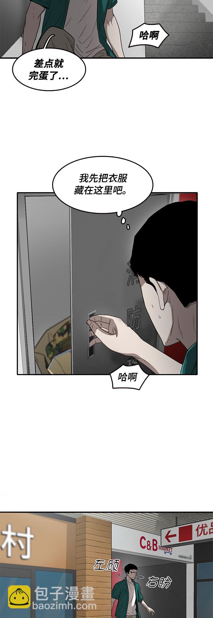 第45话27