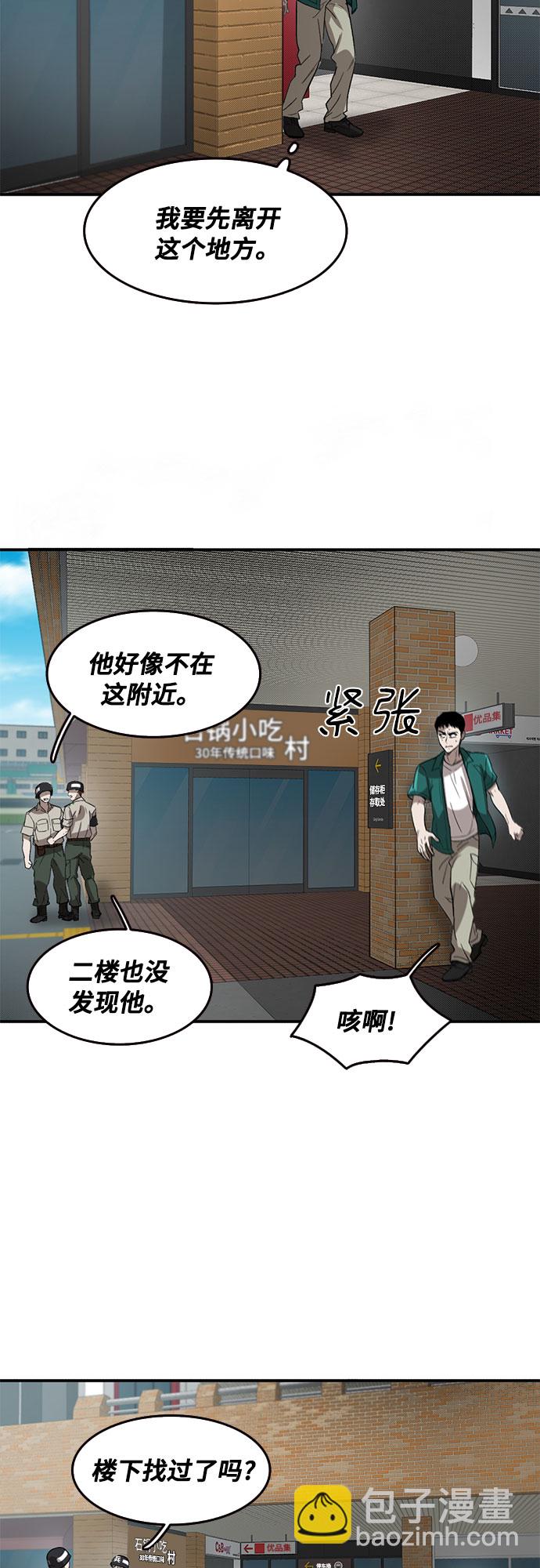 第45话28