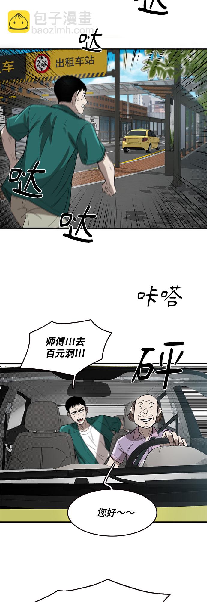 第45话30