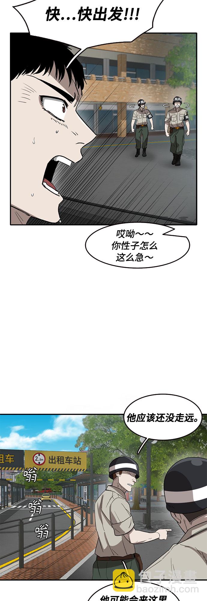 第45话31