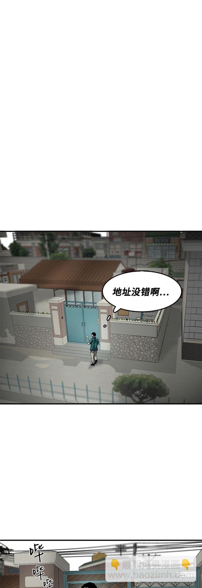第45话35