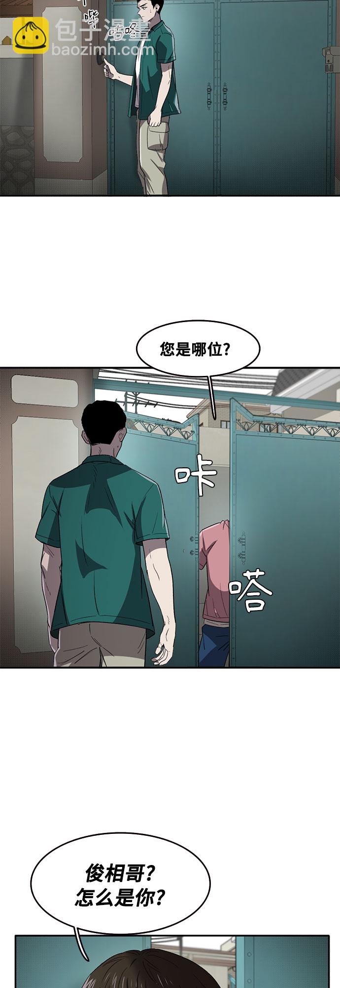第45话36