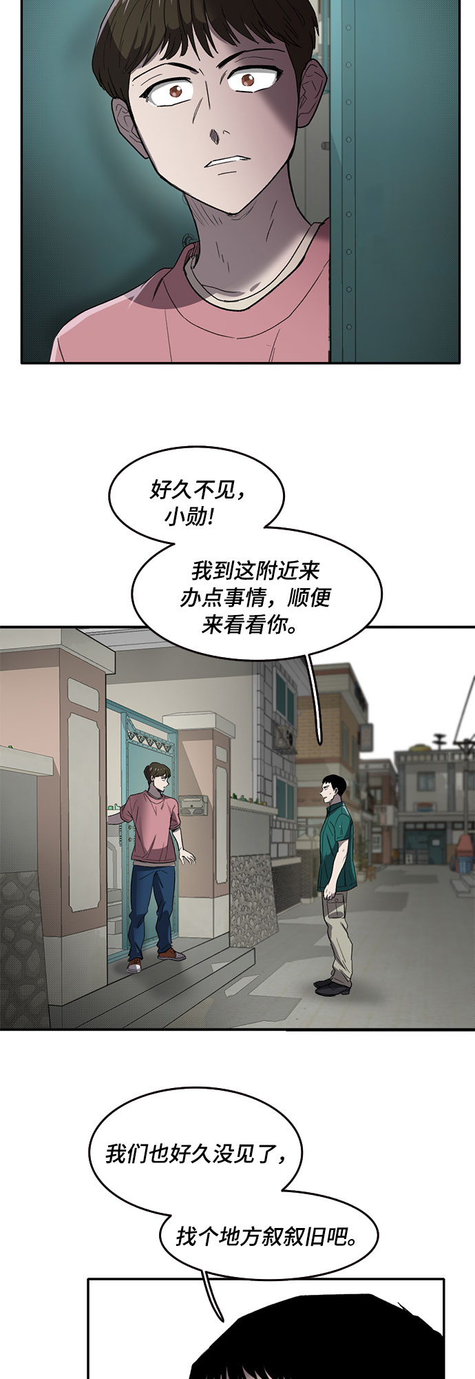 第45话37