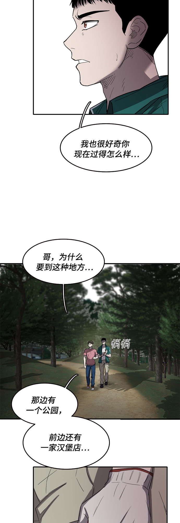 第45话38