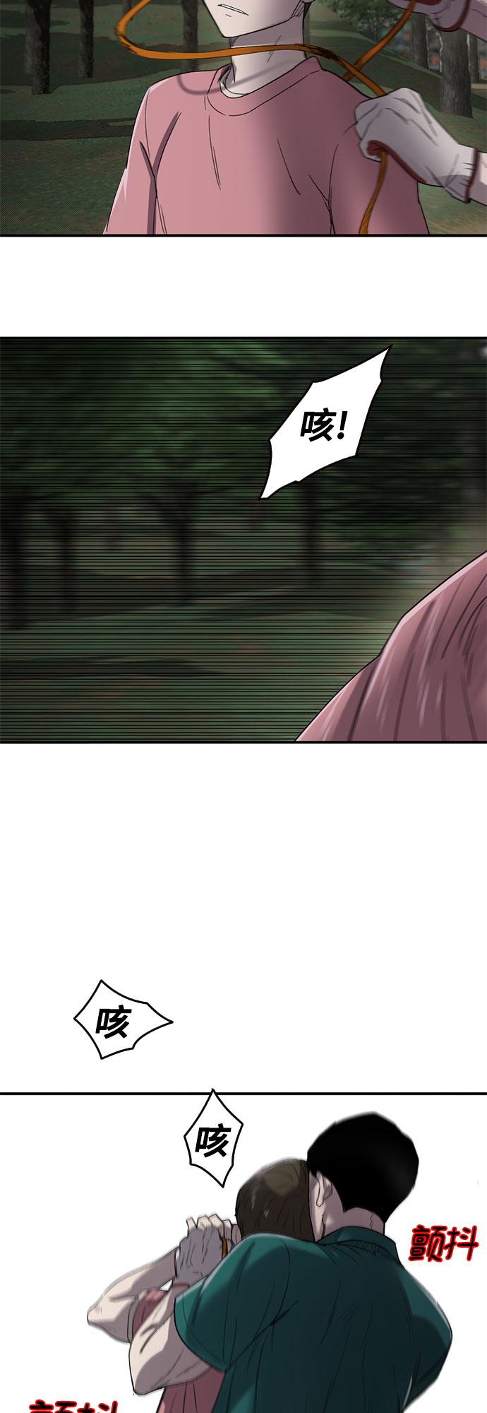 第45话40