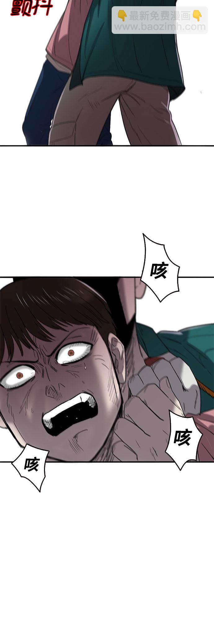 第45话41