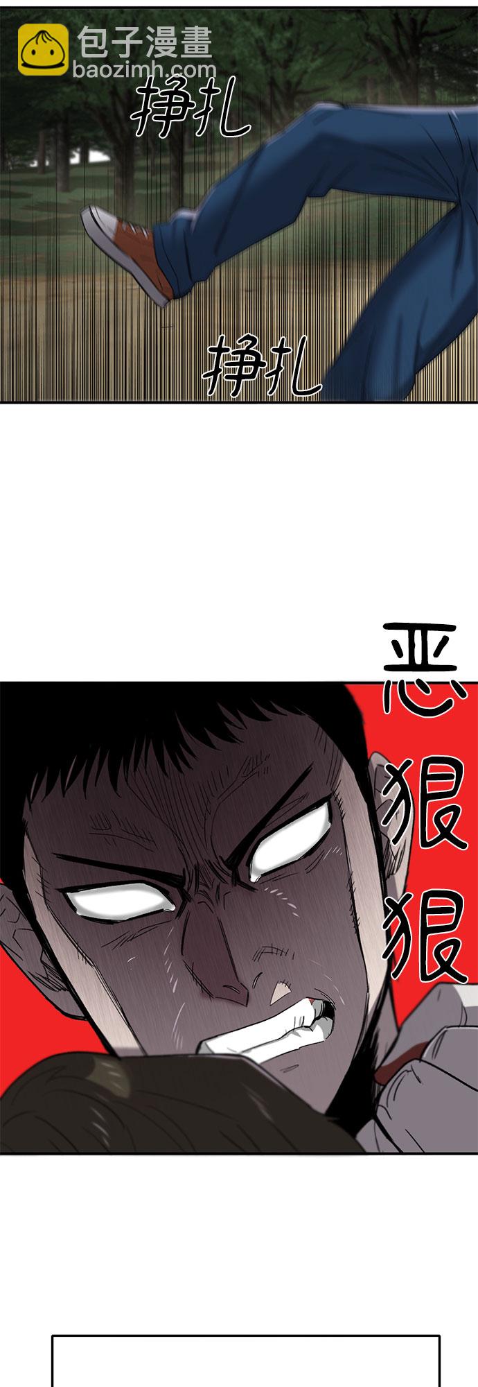 第45话42