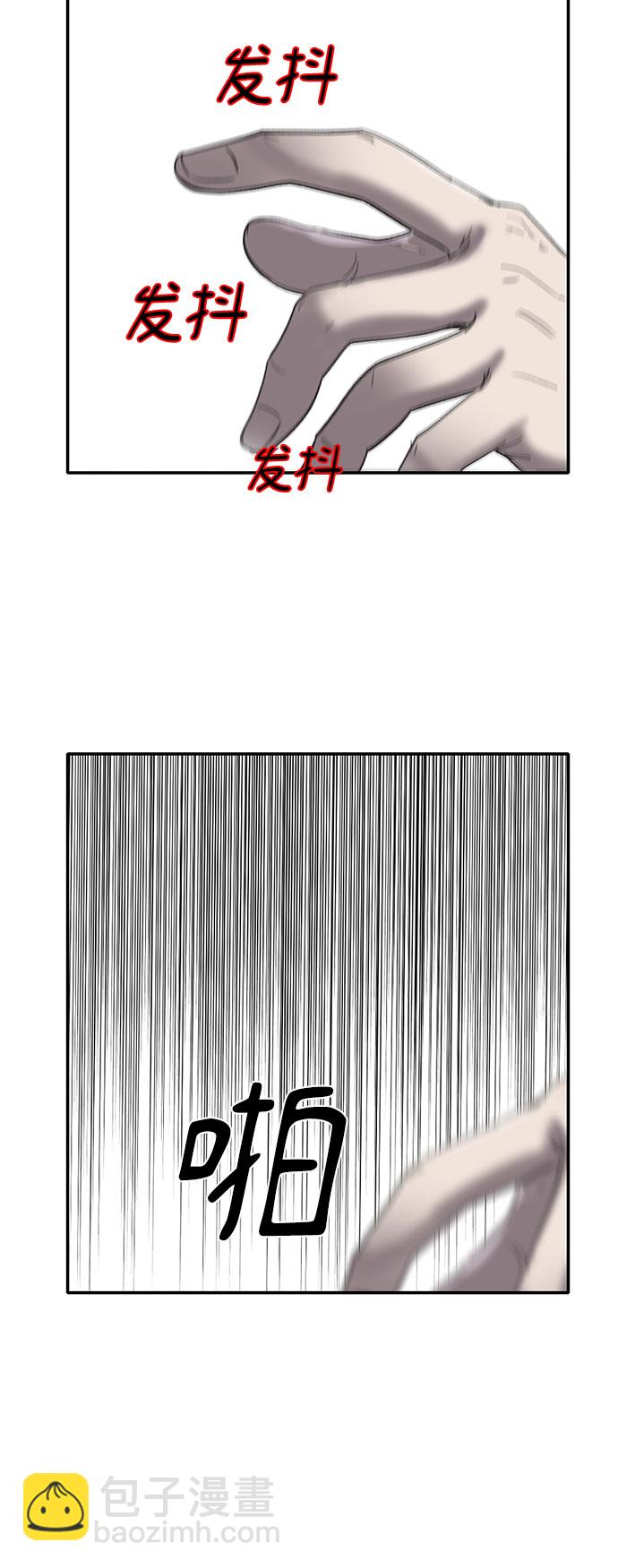 第45话43