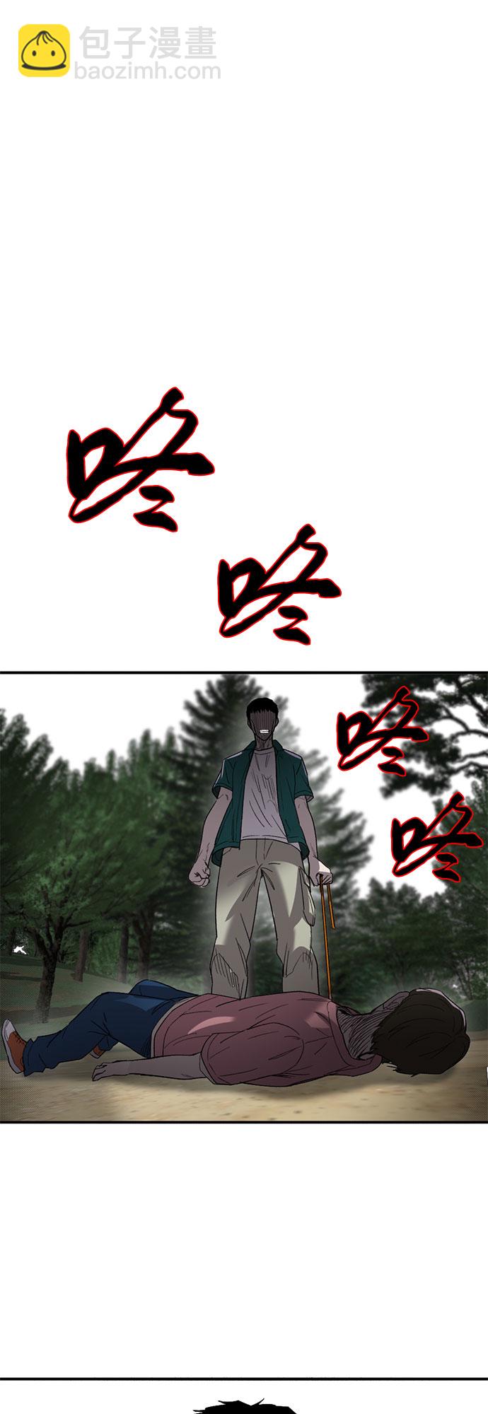 第45话44
