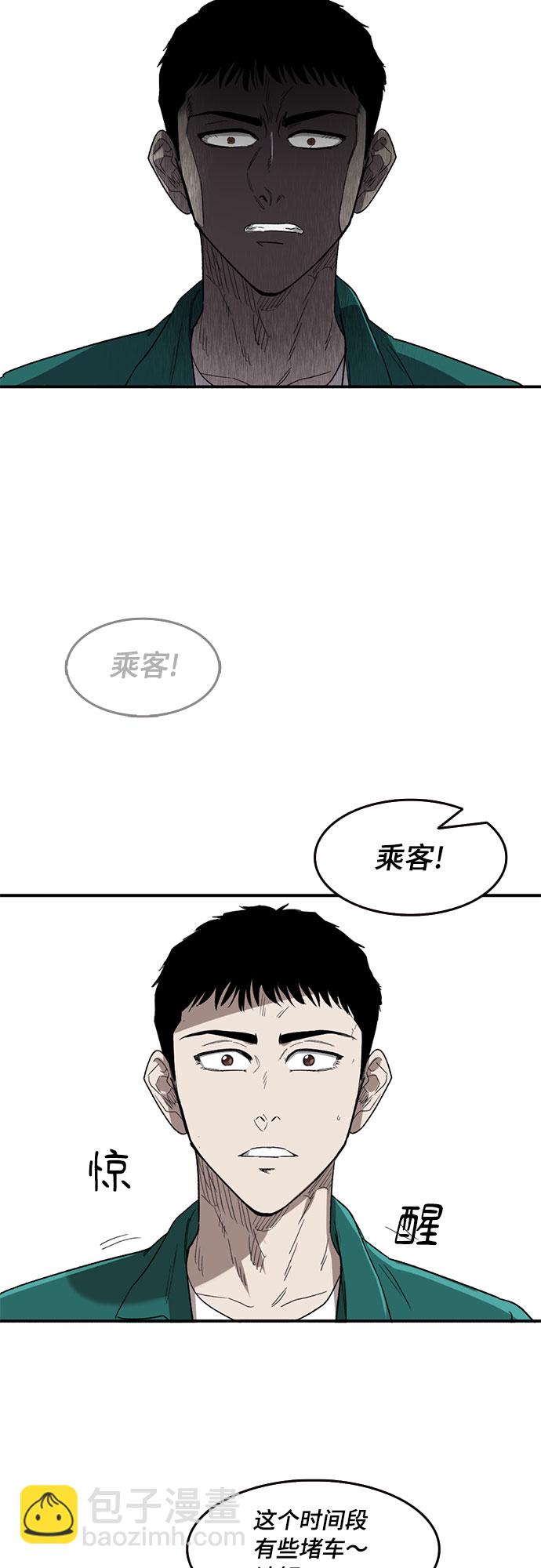 第45话45