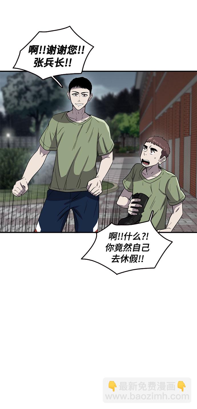 第45话5