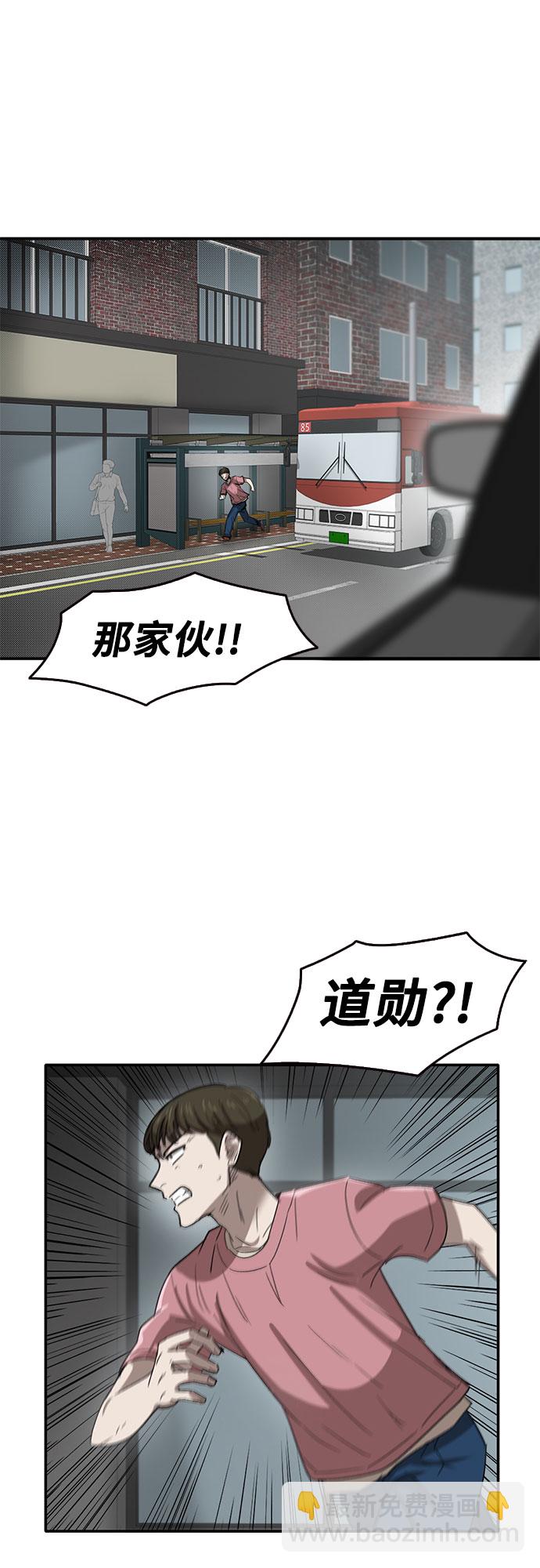 第45话52