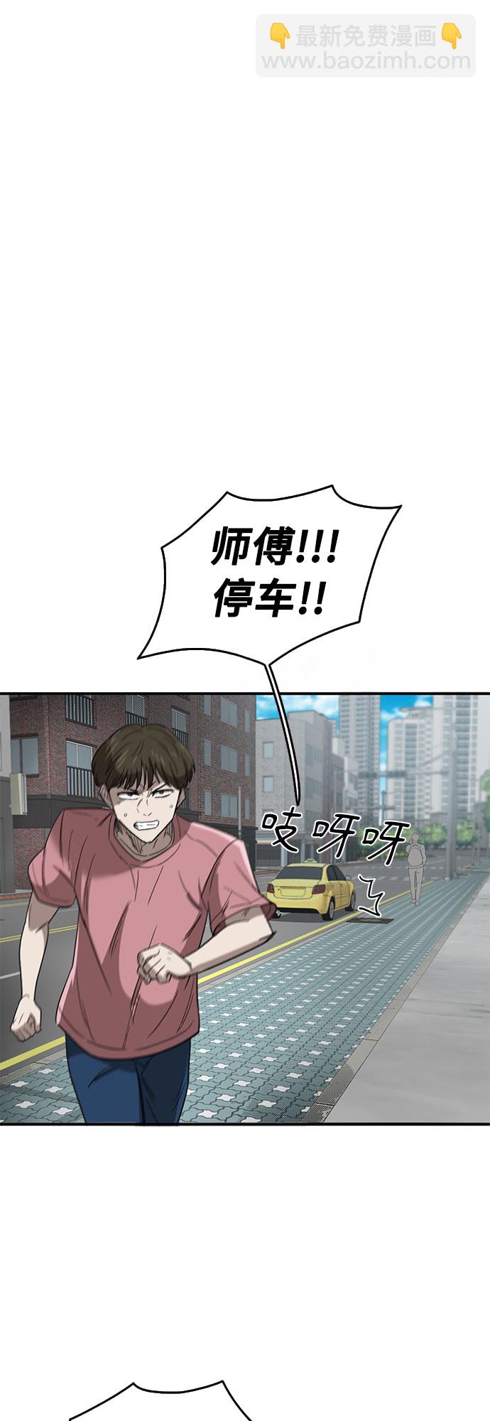 第45话53