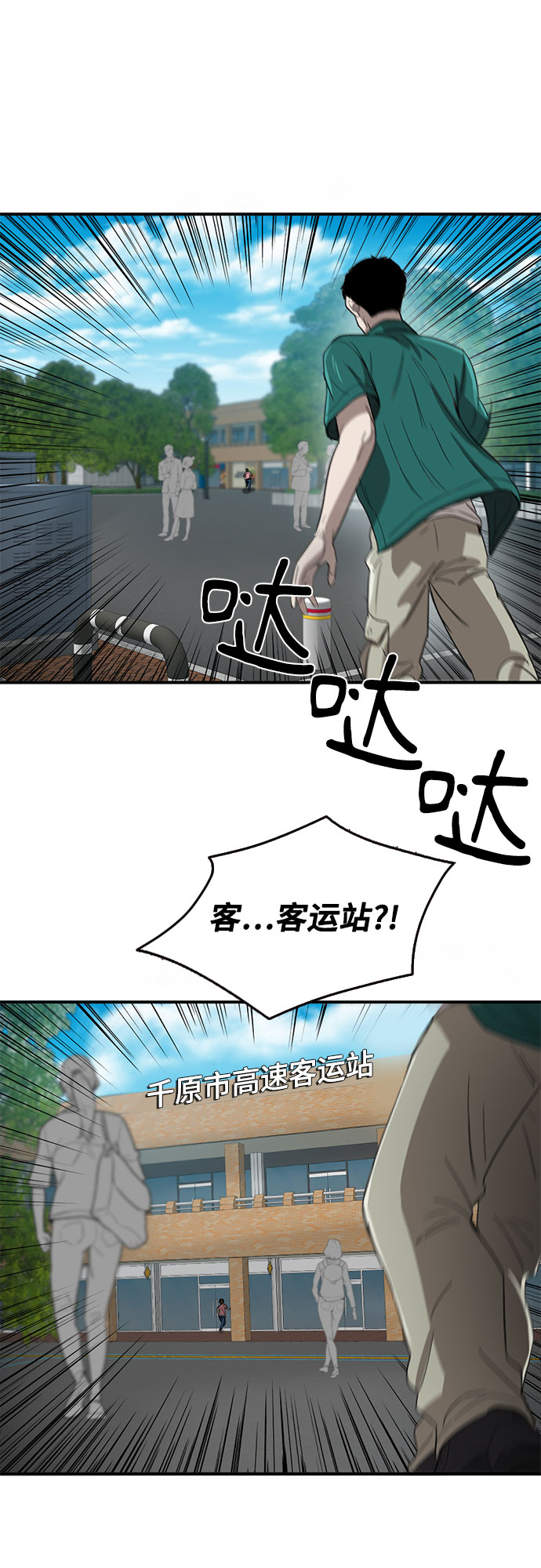 第45话55