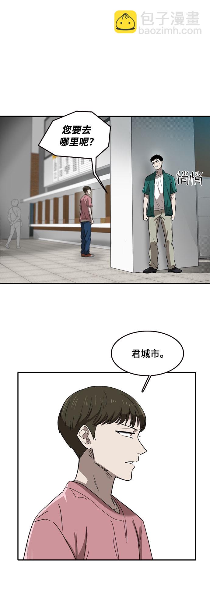 第45话56
