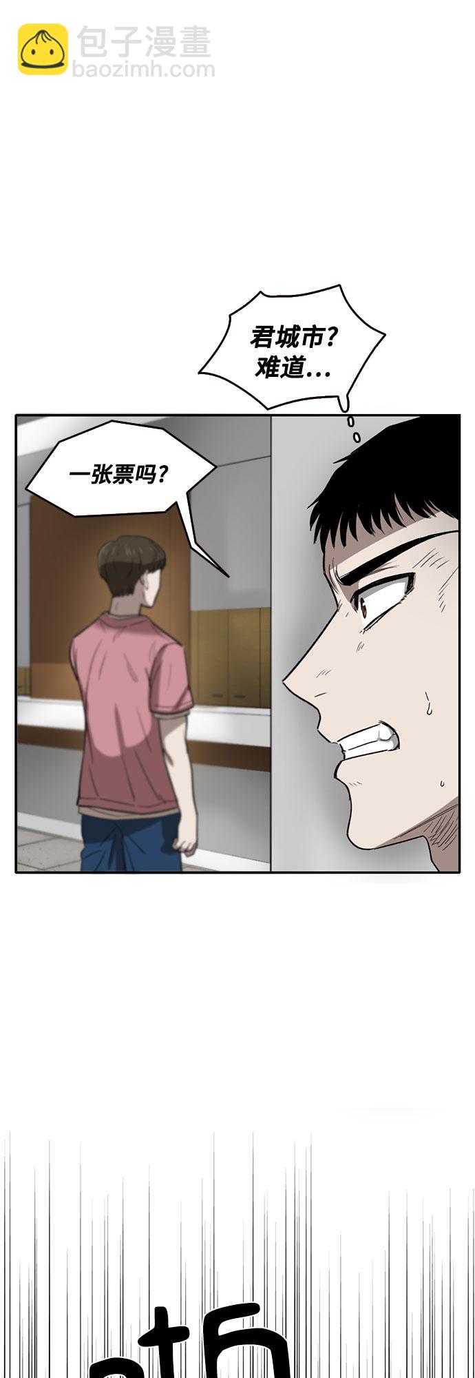 第45话58