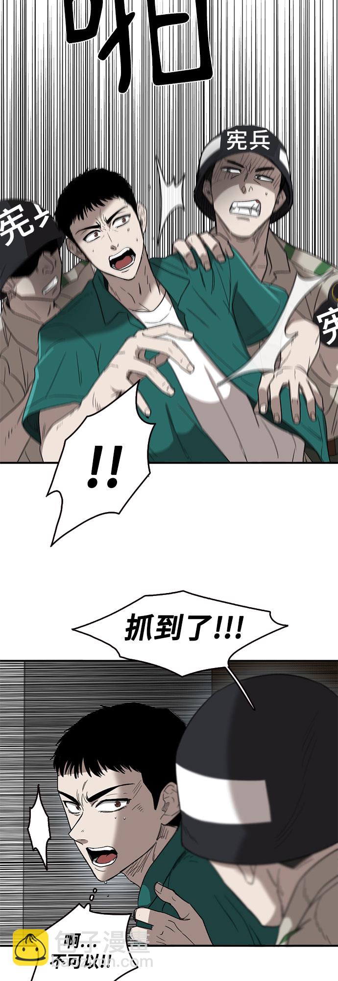 第45话59