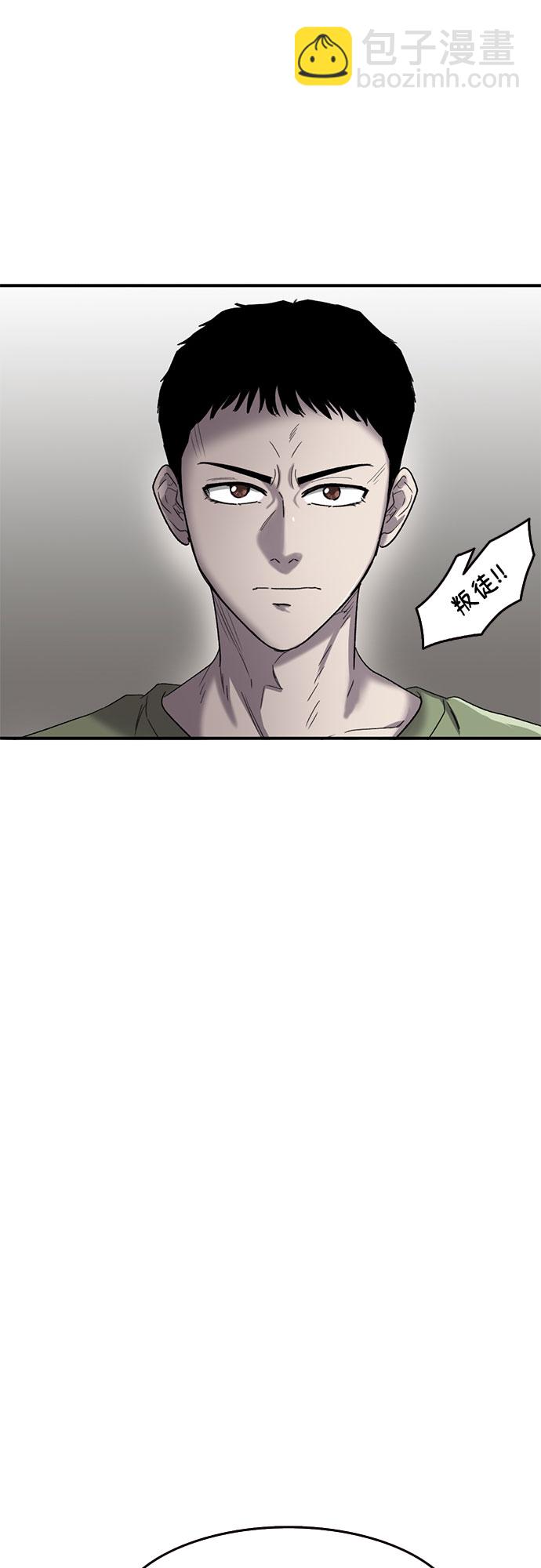 第45话6