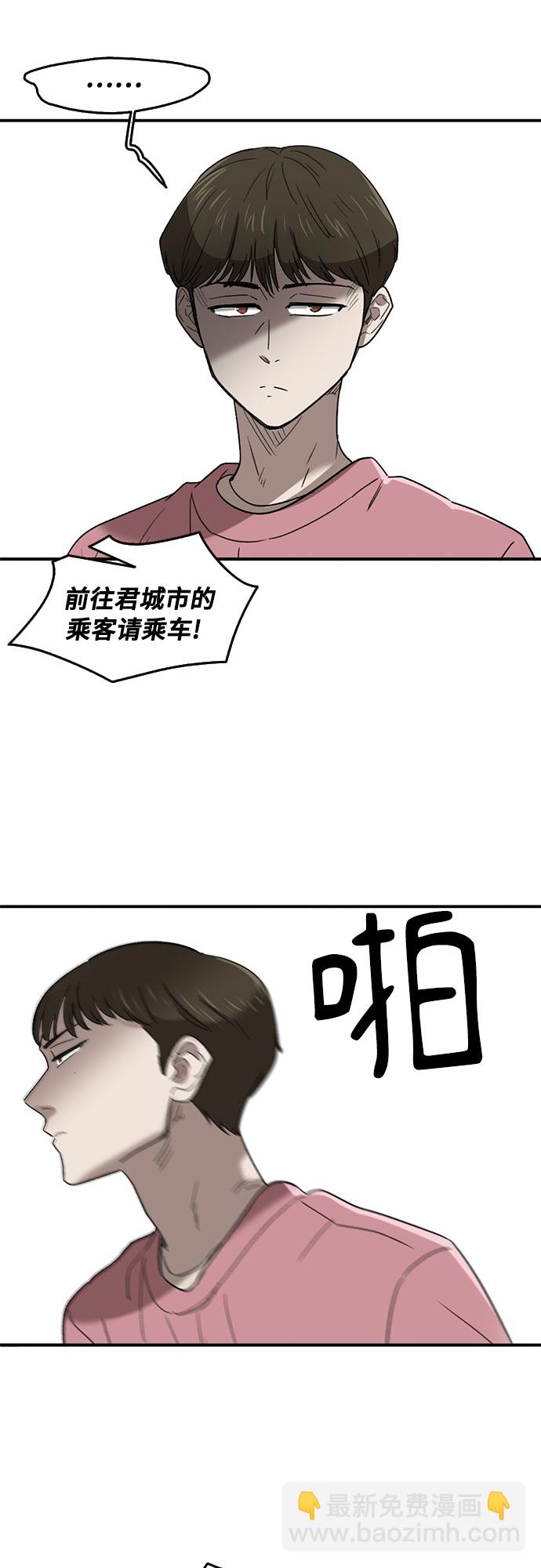 第45话62