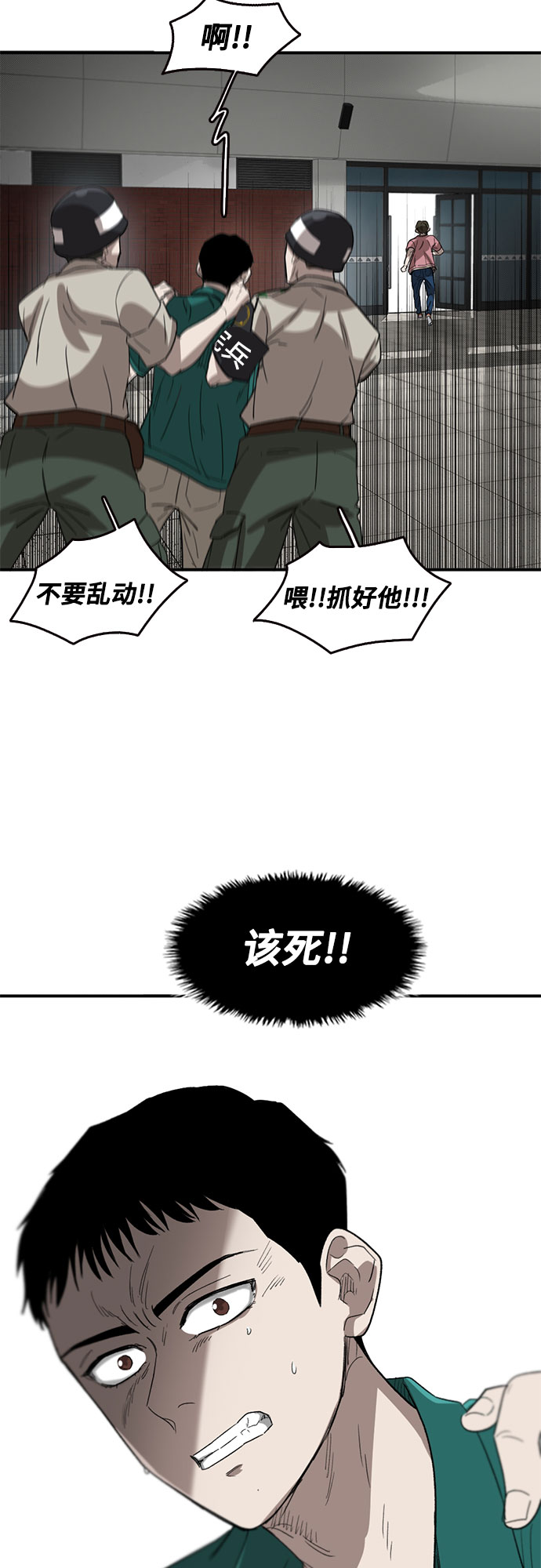 第45话63
