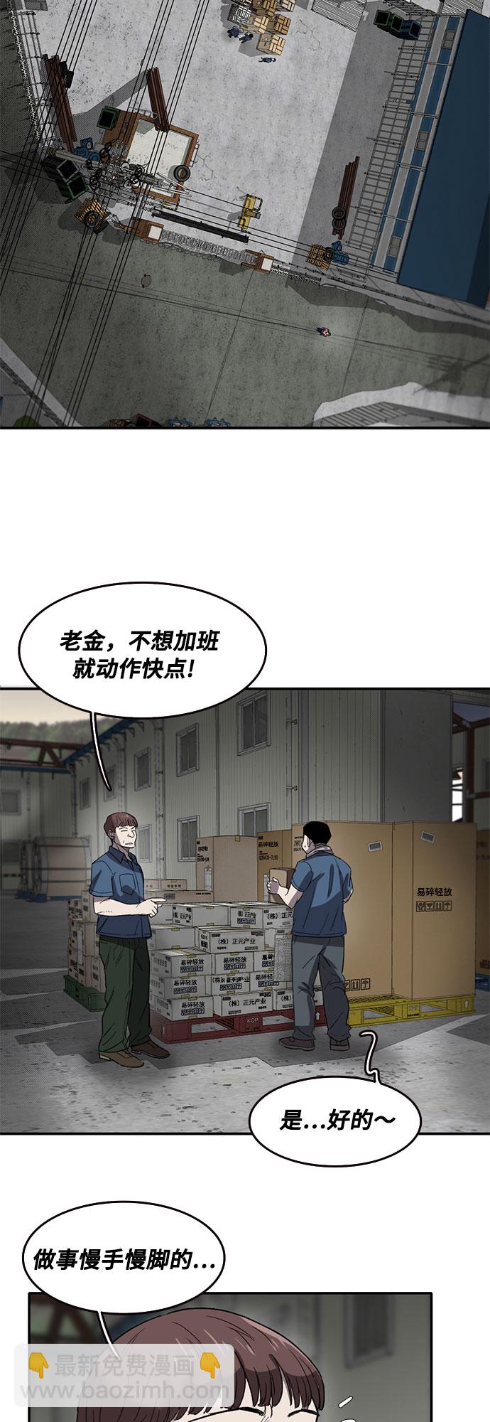第45话65