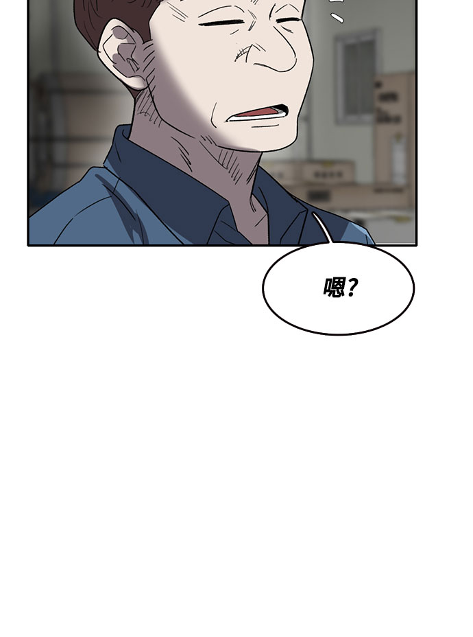 第45话66